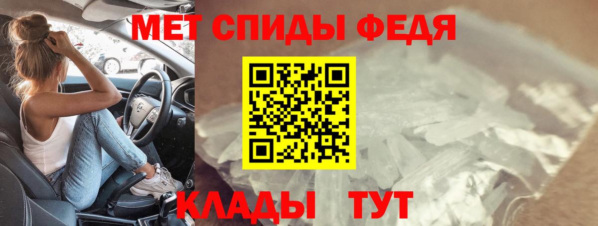 Амфетамин VHQ Нововоронеж