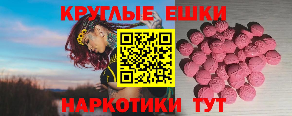 ссылка на мегу ссылка  ЭКСТАЗИ Дубай  Вход с VPN  Нововоронеж  Ecstasy 