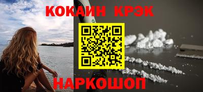 шишки Будённовск