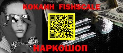 шишки Будённовск