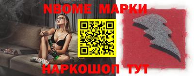 шишки Будённовск