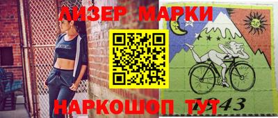 шишки Будённовск