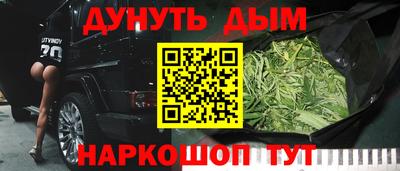 ALPHA PVP Бузулук