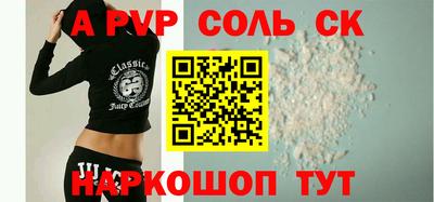 синтетический гашиш Тула