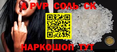 шишки Будённовск