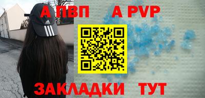 шишки Будённовск