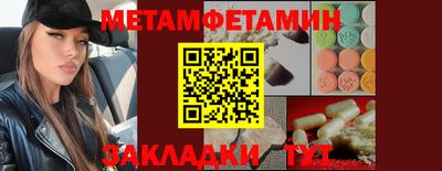 шишки Будённовск