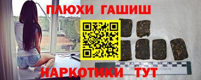 ALPHA PVP Бузулук