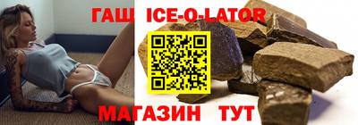 ALPHA PVP Бузулук