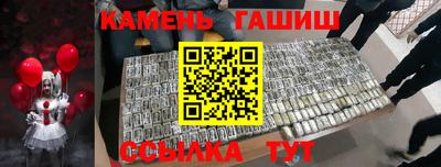 шишки Будённовск