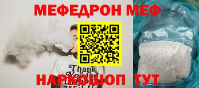 ALPHA PVP Бузулук