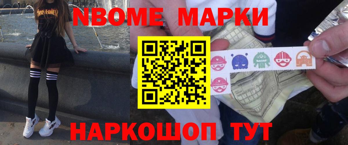 LSD-25 экстази кислота Нововоронеж