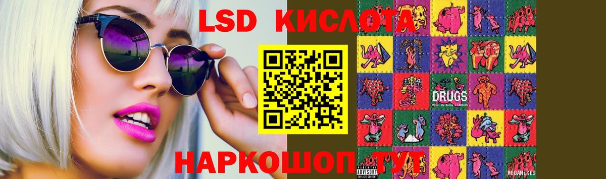 Лсд 25 экстази  Лсд 25 экстази ecstasy  Нововоронеж  Вход с VPN  ЛСД экстази кислота 