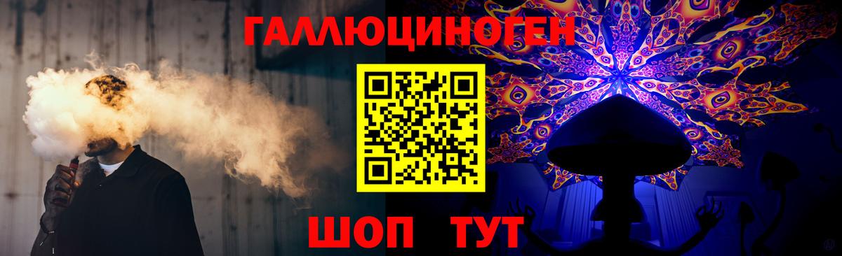 Галлюциногенные грибы Psilocybine cubensis  Вход с VPN  Нововоронеж 